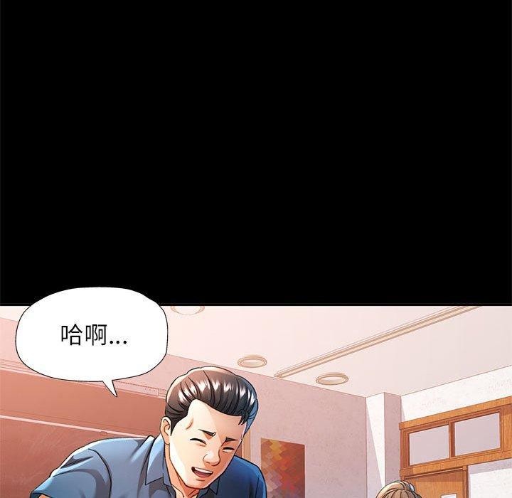 可以爱你吗 第53話 韩漫图片54