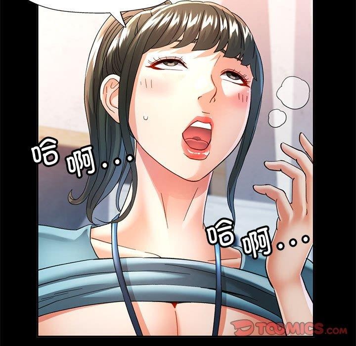 可以爱你吗 第53話 韩漫图片9