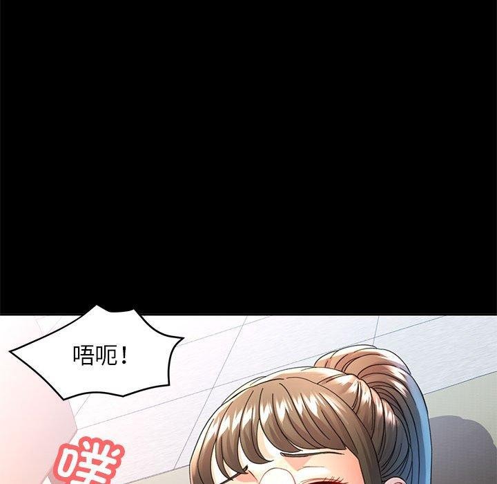 可以爱你吗 第53話 韩漫图片52