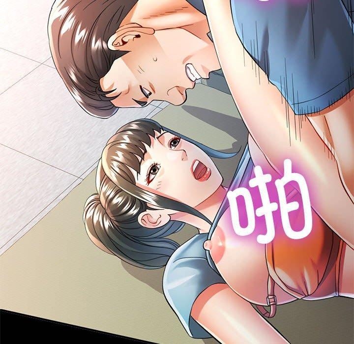 可以爱你吗 第53話 韩漫图片49