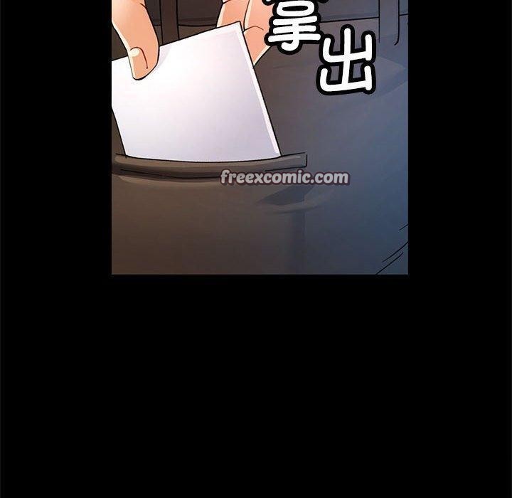 可以爱你吗 第53話 韩漫图片70