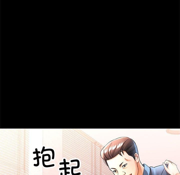 可以爱你吗 第53話 韩漫图片41