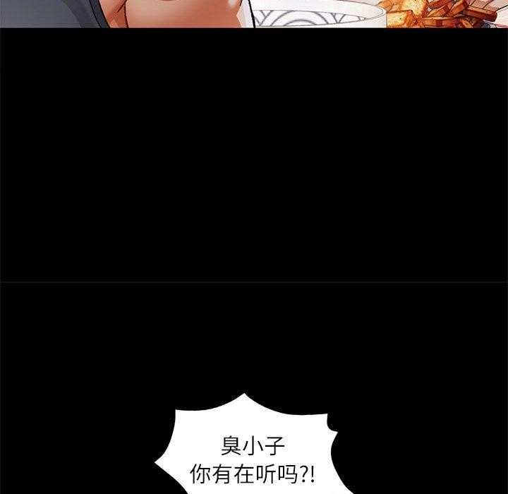 可以爱你吗 第53話 韩漫图片67