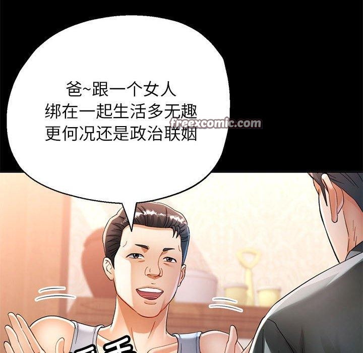 可以爱你吗 第53話 韩漫图片84