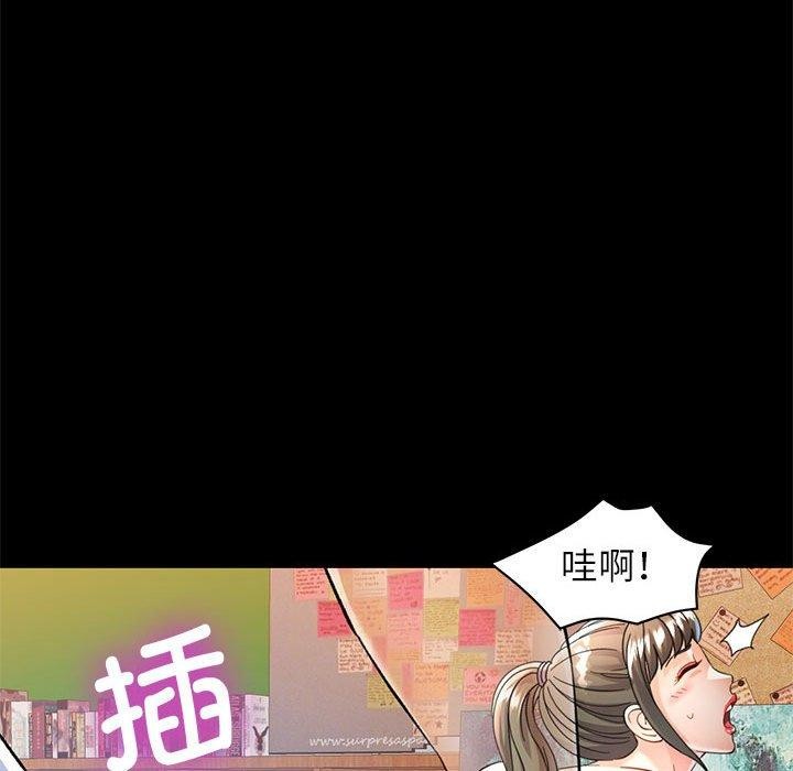 可以爱你吗 第53話 韩漫图片34