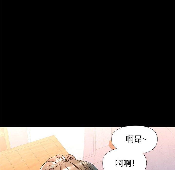 可以爱你吗 第53話 韩漫图片6