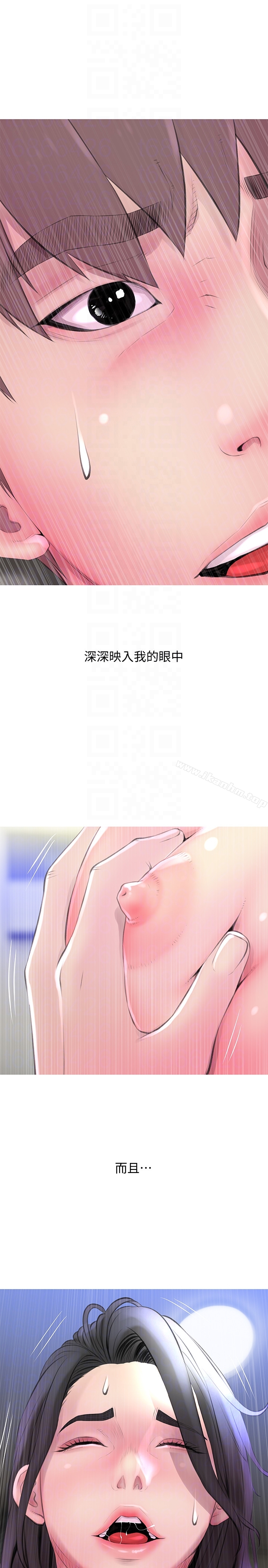 阿姨的秘密情事漫画 免费阅读 第58话-和阿姨激情四射的一晚 19.jpg