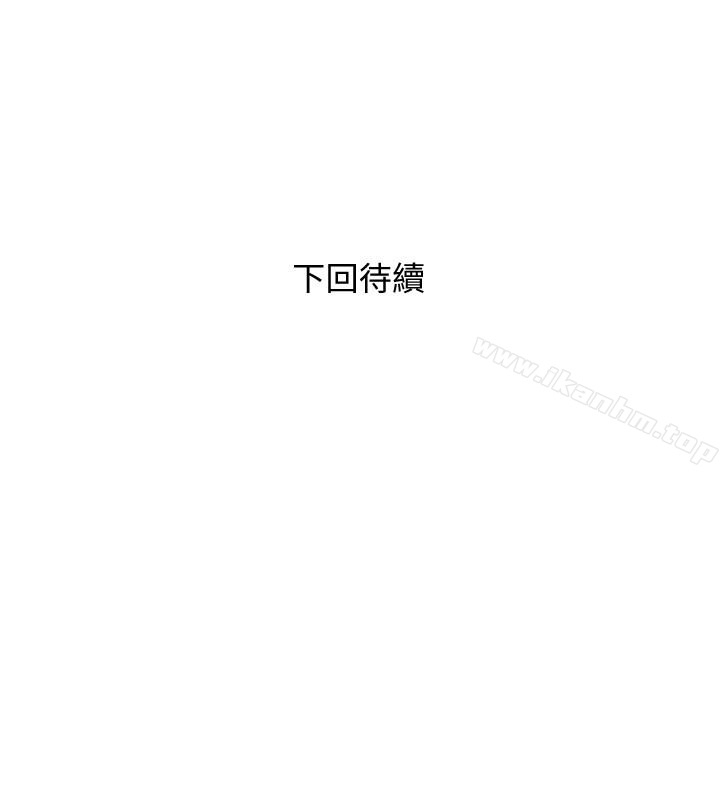 阿姨的秘密情事漫画 免费阅读 第58话-和阿姨激情四射的一晚 24.jpg