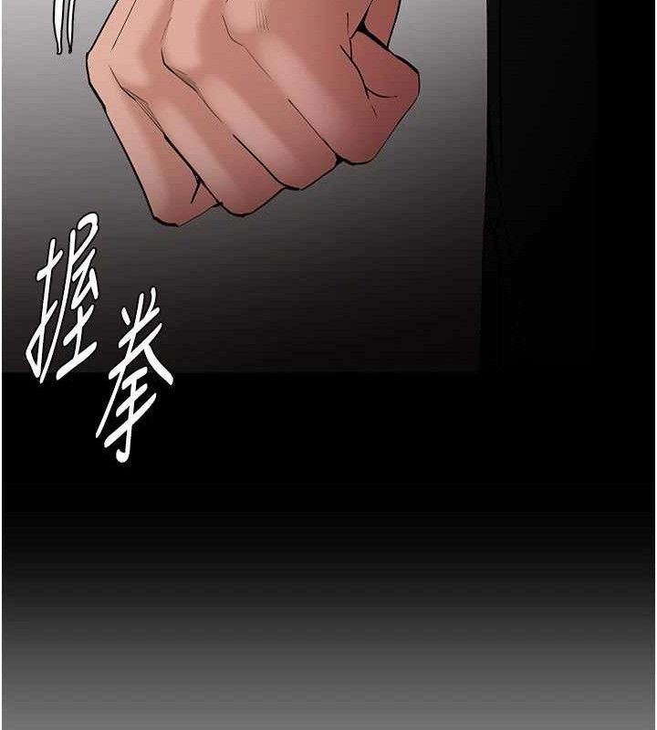 癡汉成瘾 第127話-傢訪體驗現擠母乳 韩漫图片26