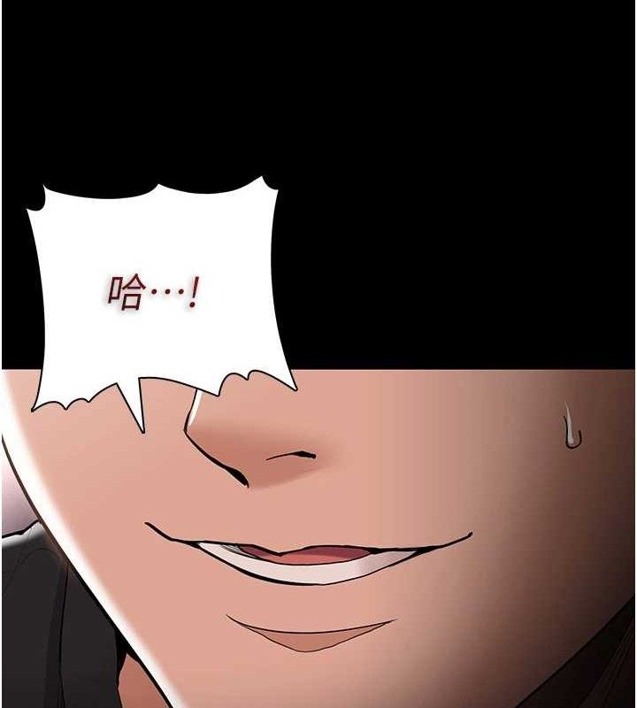癡汉成瘾 第127話-傢訪體驗現擠母乳 韩漫图片8