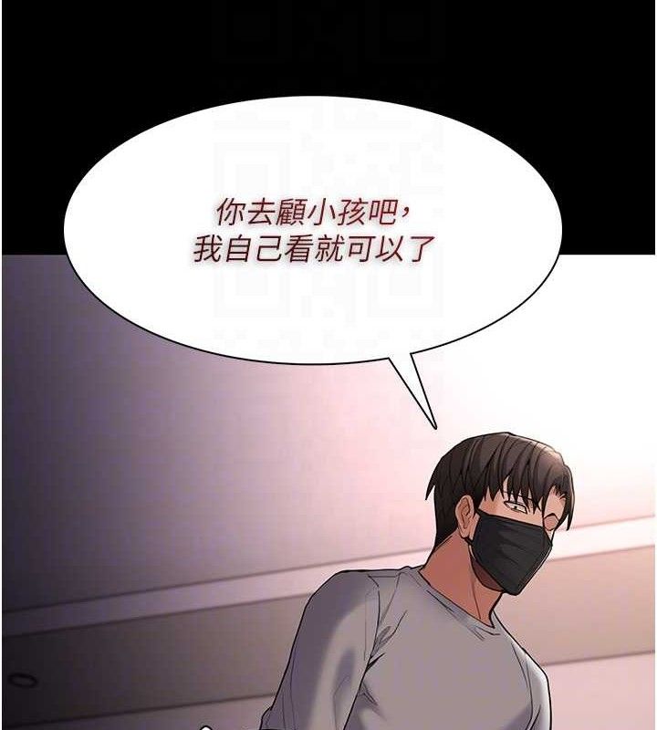 癡汉成瘾 第127話-傢訪體驗現擠母乳 韩漫图片60