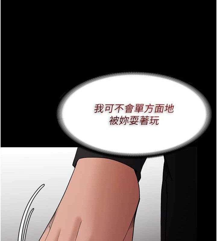 癡汉成瘾 第127話-傢訪體驗現擠母乳 韩漫图片25