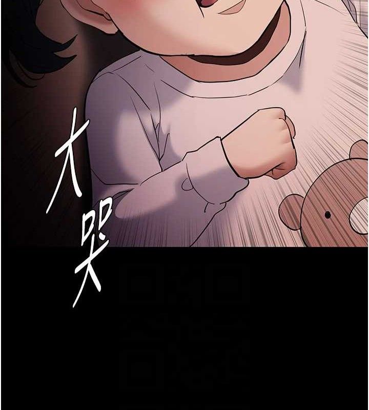 癡汉成瘾 第127話-傢訪體驗現擠母乳 韩漫图片59