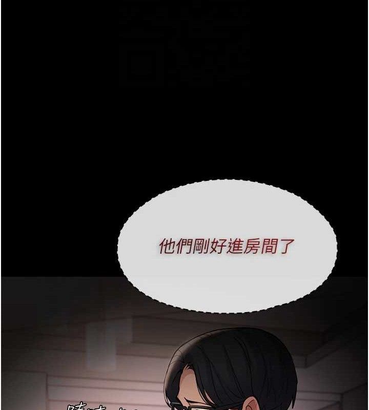 癡汉成瘾 第127話-傢訪體驗現擠母乳 韩漫图片105