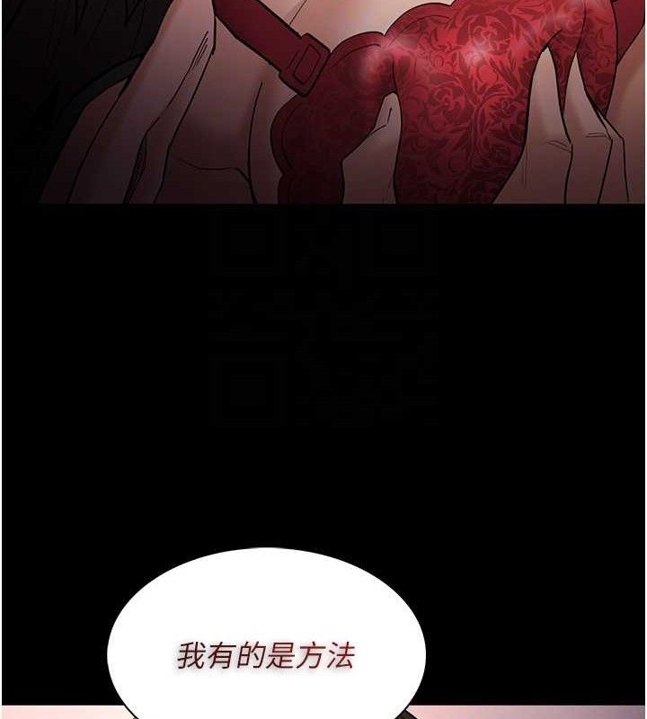 癡汉成瘾 第127話-傢訪體驗現擠母乳 韩漫图片90