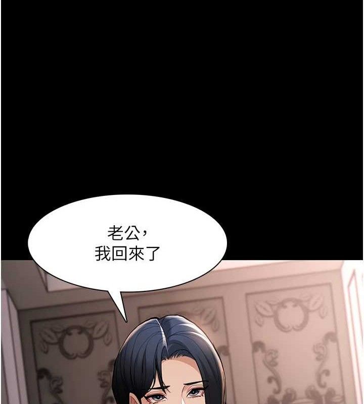 癡汉成瘾 第127話-傢訪體驗現擠母乳 韩漫图片66