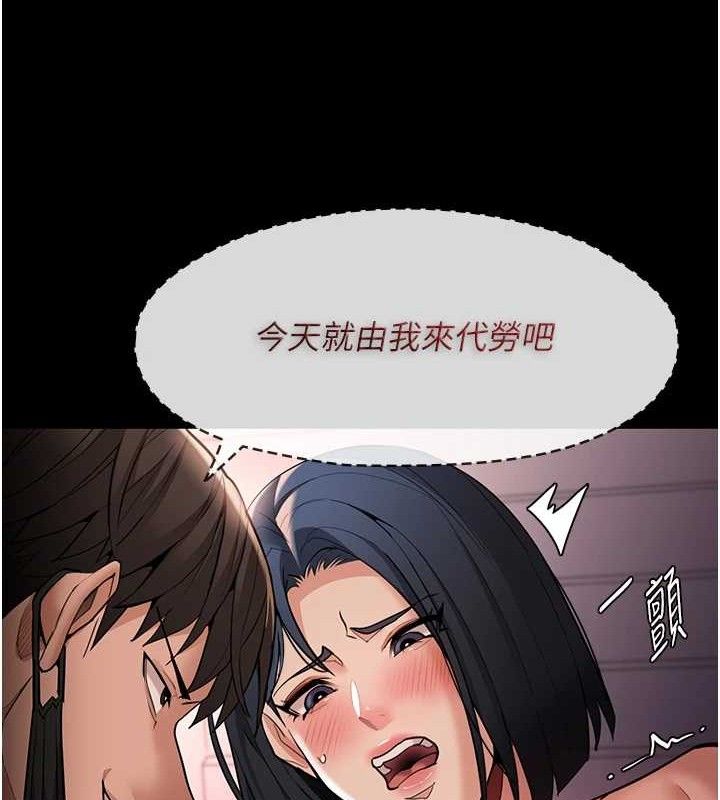 癡汉成瘾 第127話-傢訪體驗現擠母乳 韩漫图片141