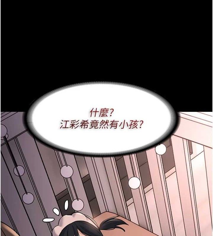 癡汉成瘾 第127話-傢訪體驗現擠母乳 韩漫图片54
