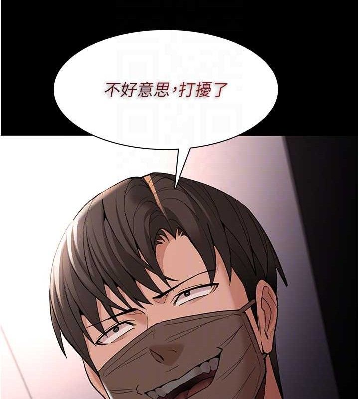 癡汉成瘾 第127話-傢訪體驗現擠母乳 韩漫图片47