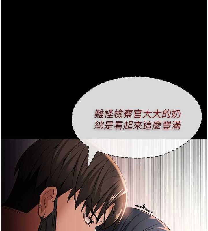 癡汉成瘾 第127話-傢訪體驗現擠母乳 韩漫图片131