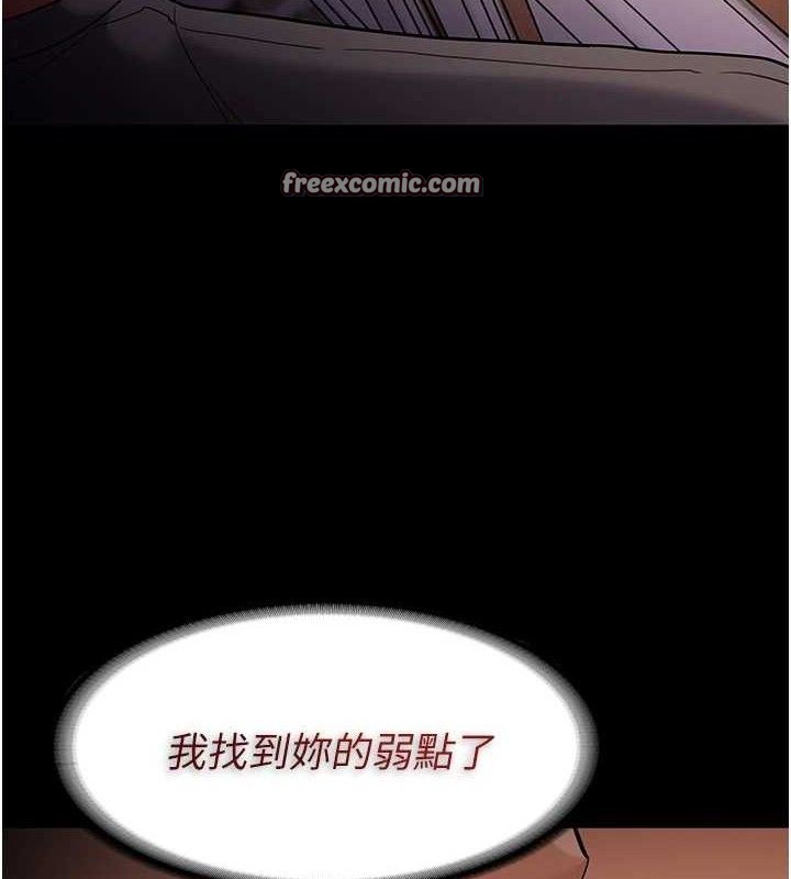 癡汉成瘾 第127話-傢訪體驗現擠母乳 韩漫图片56