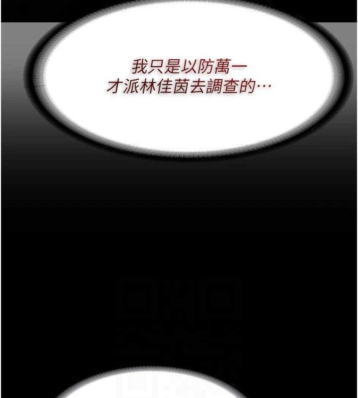 癡汉成瘾 第127話-傢訪體驗現擠母乳 韩漫图片29
