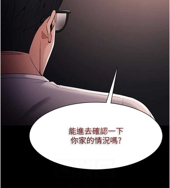 癡汉成瘾 第127話-傢訪體驗現擠母乳 韩漫图片44