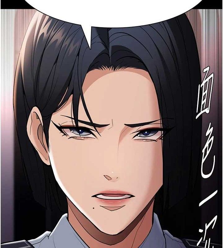 癡汉成瘾 第127話-傢訪體驗現擠母乳 韩漫图片17