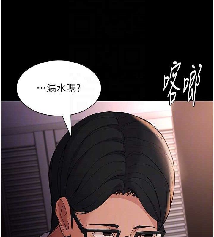 癡汉成瘾 第127話-傢訪體驗現擠母乳 韩漫图片45