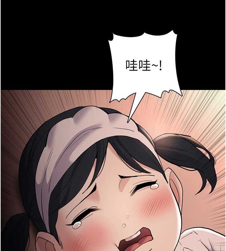 癡汉成瘾 第127話-傢訪體驗現擠母乳 韩漫图片58