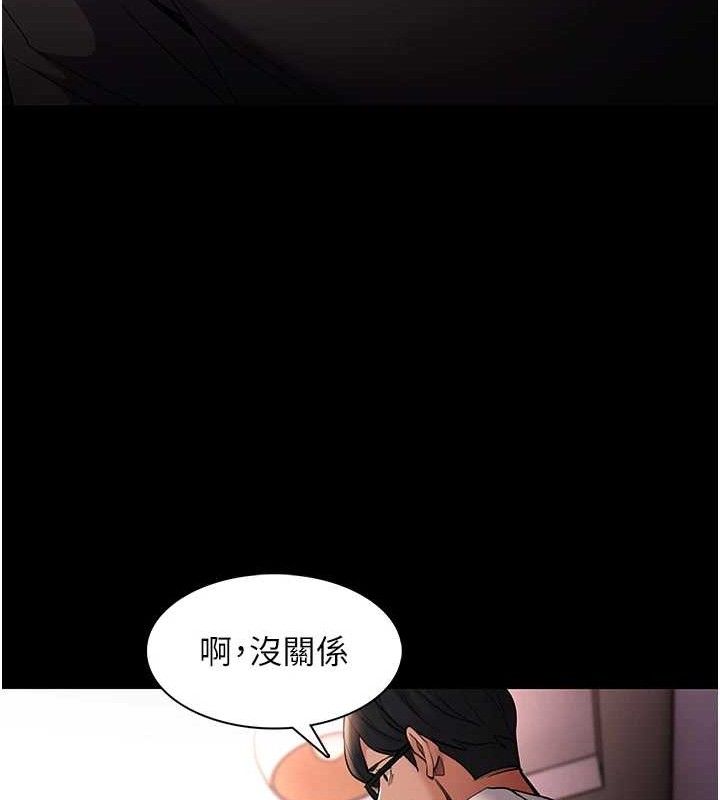 癡汉成瘾 第127話-傢訪體驗現擠母乳 韩漫图片49