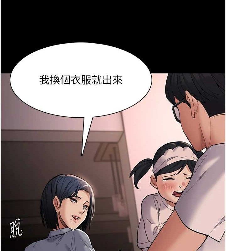 癡汉成瘾 第127話-傢訪體驗現擠母乳 韩漫图片71