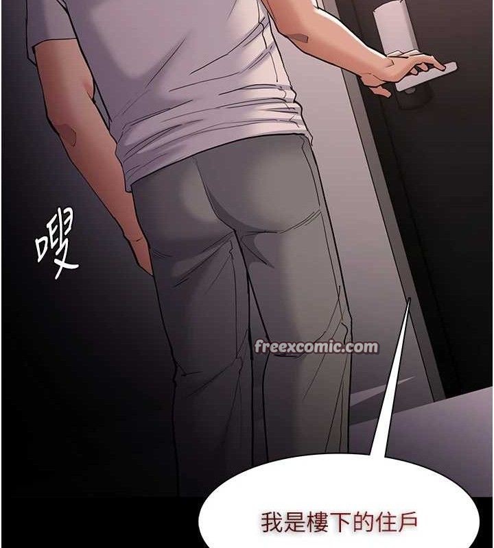 癡汉成瘾 第127話-傢訪體驗現擠母乳 韩漫图片42
