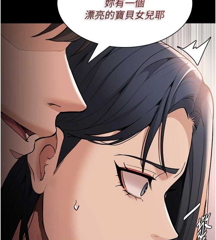 癡汉成瘾 第127話-傢訪體驗現擠母乳 韩漫图片93
