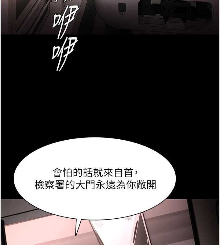 癡汉成瘾 第127話-傢訪體驗現擠母乳 韩漫图片20