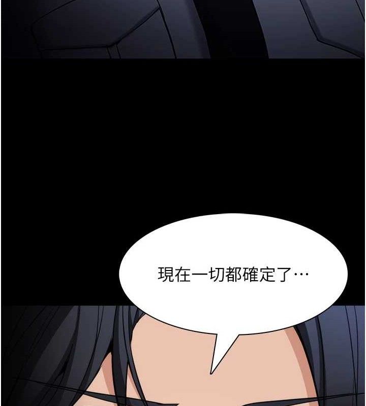 癡汉成瘾 第127話-傢訪體驗現擠母乳 韩漫图片15