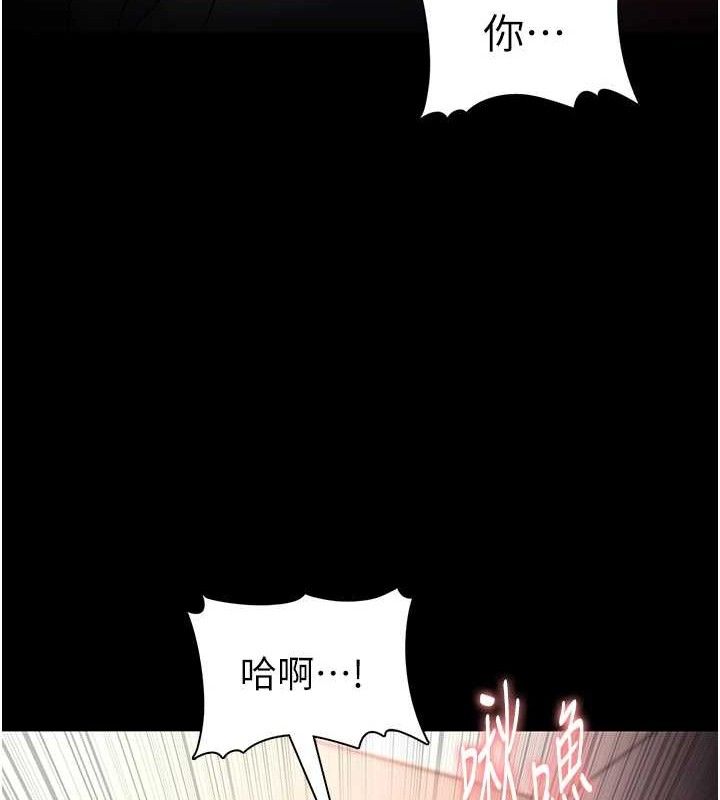 癡汉成瘾 第127話-傢訪體驗現擠母乳 韩漫图片143