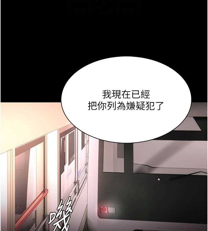 癡汉成瘾 第127話-傢訪體驗現擠母乳 韩漫图片19