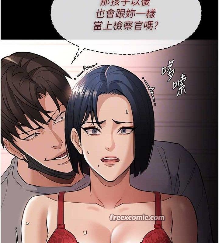 癡汉成瘾 第127話-傢訪體驗現擠母乳 韩漫图片112