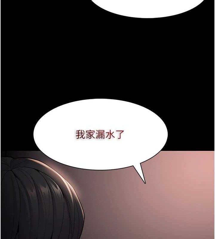 癡汉成瘾 第127話-傢訪體驗現擠母乳 韩漫图片43