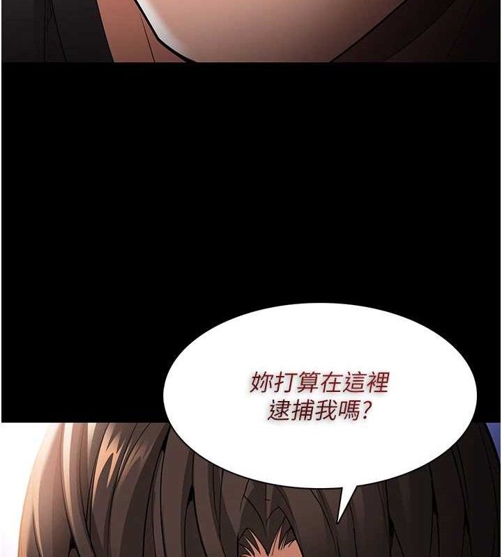 癡汉成瘾 第127話-傢訪體驗現擠母乳 韩漫图片9