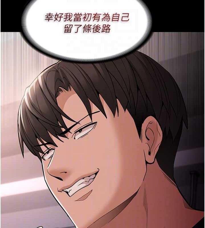 癡汉成瘾 第127話-傢訪體驗現擠母乳 韩漫图片30