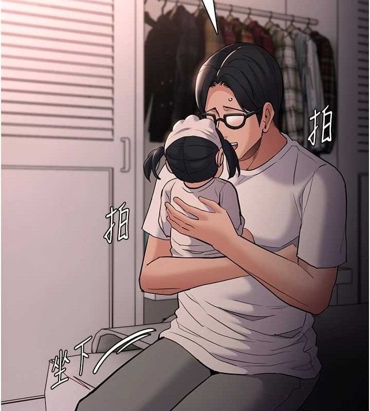 癡汉成瘾 第127話-傢訪體驗現擠母乳 韩漫图片108