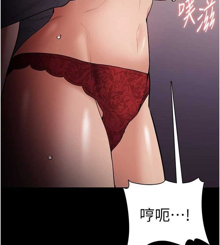 癡汉成瘾 第127話-傢訪體驗現擠母乳 韩漫图片133