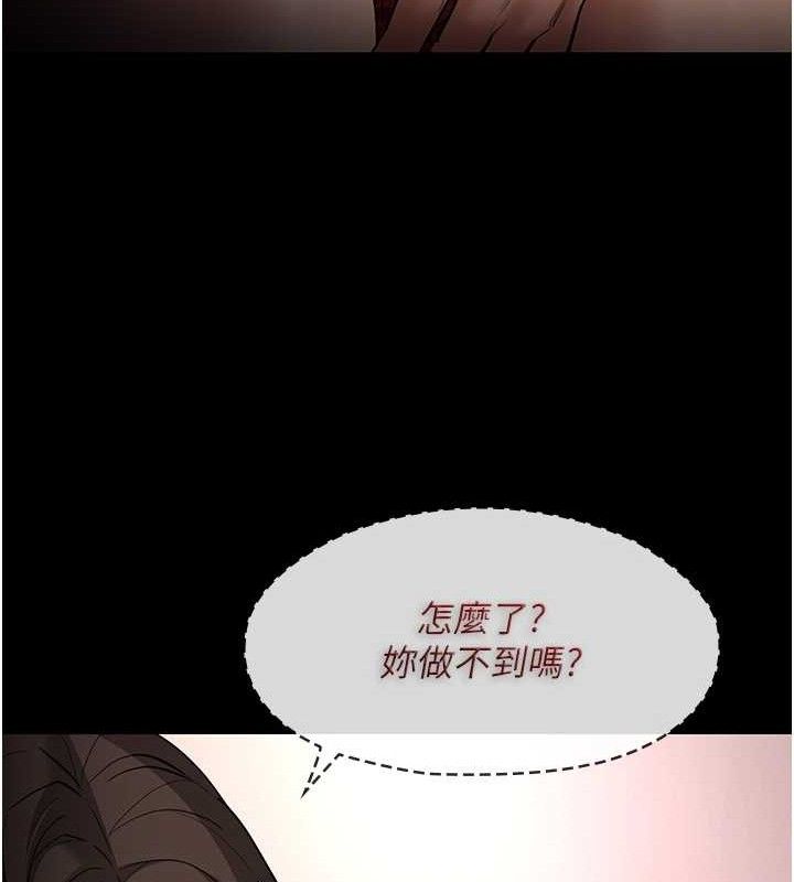癡汉成瘾 第127話-傢訪體驗現擠母乳 韩漫图片119
