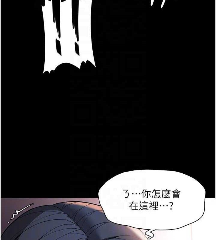 癡汉成瘾 第127話-傢訪體驗現擠母乳 韩漫图片88