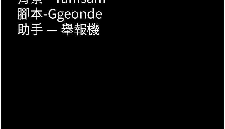 癡汉成瘾 第127話-傢訪體驗現擠母乳 韩漫图片147