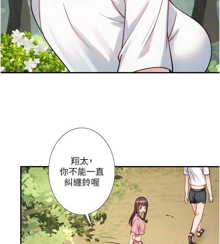 秘密温泉:混汤旅馆 第30話-第一次被顏射的鈴 韩漫图片6