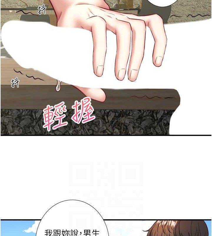 秘密温泉:混汤旅馆 第30話-第一次被顏射的鈴 韩漫图片77