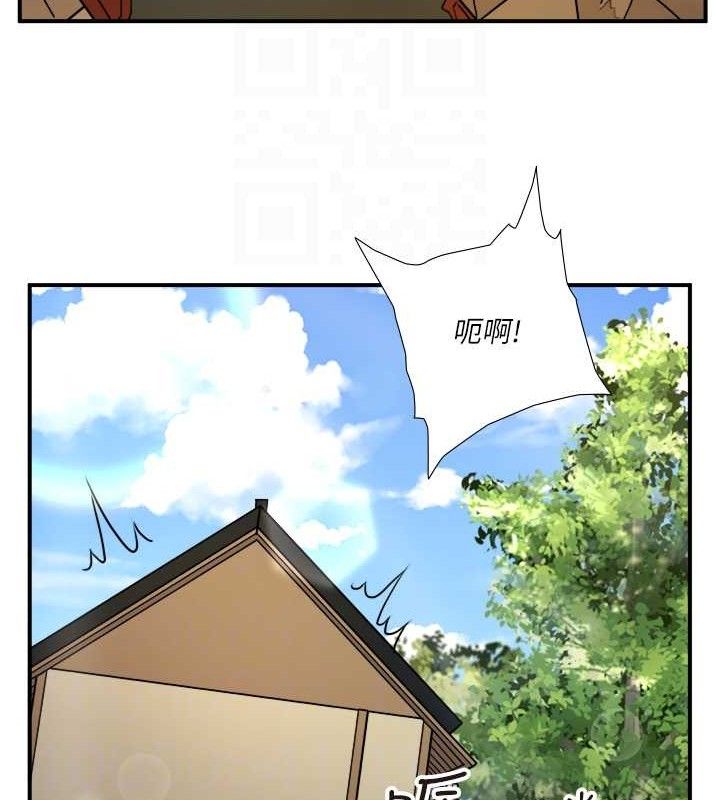秘密温泉:混汤旅馆 第30話-第一次被顏射的鈴 韩漫图片17